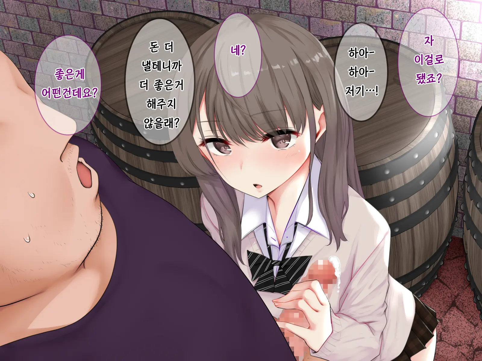 Minuki No Hazu Ga Te De Shiko Tte Kureta Cool Kei JK Ni Sumata O Tanondemita Kekka | 미누키를 부탁했더니 대딸을 해주는 쿨한 여고생에게 스마타를 부탁한 결과